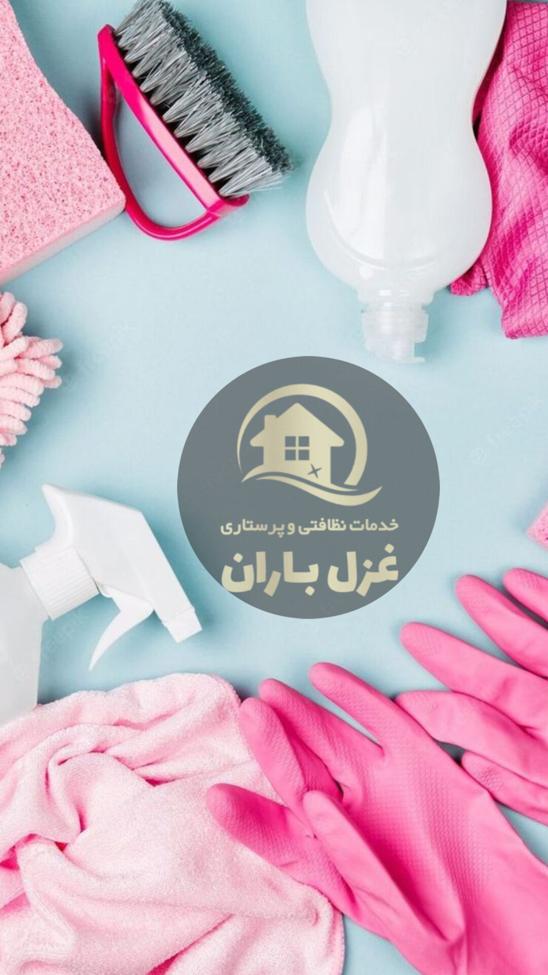 دفتر نظافت در اصفهان