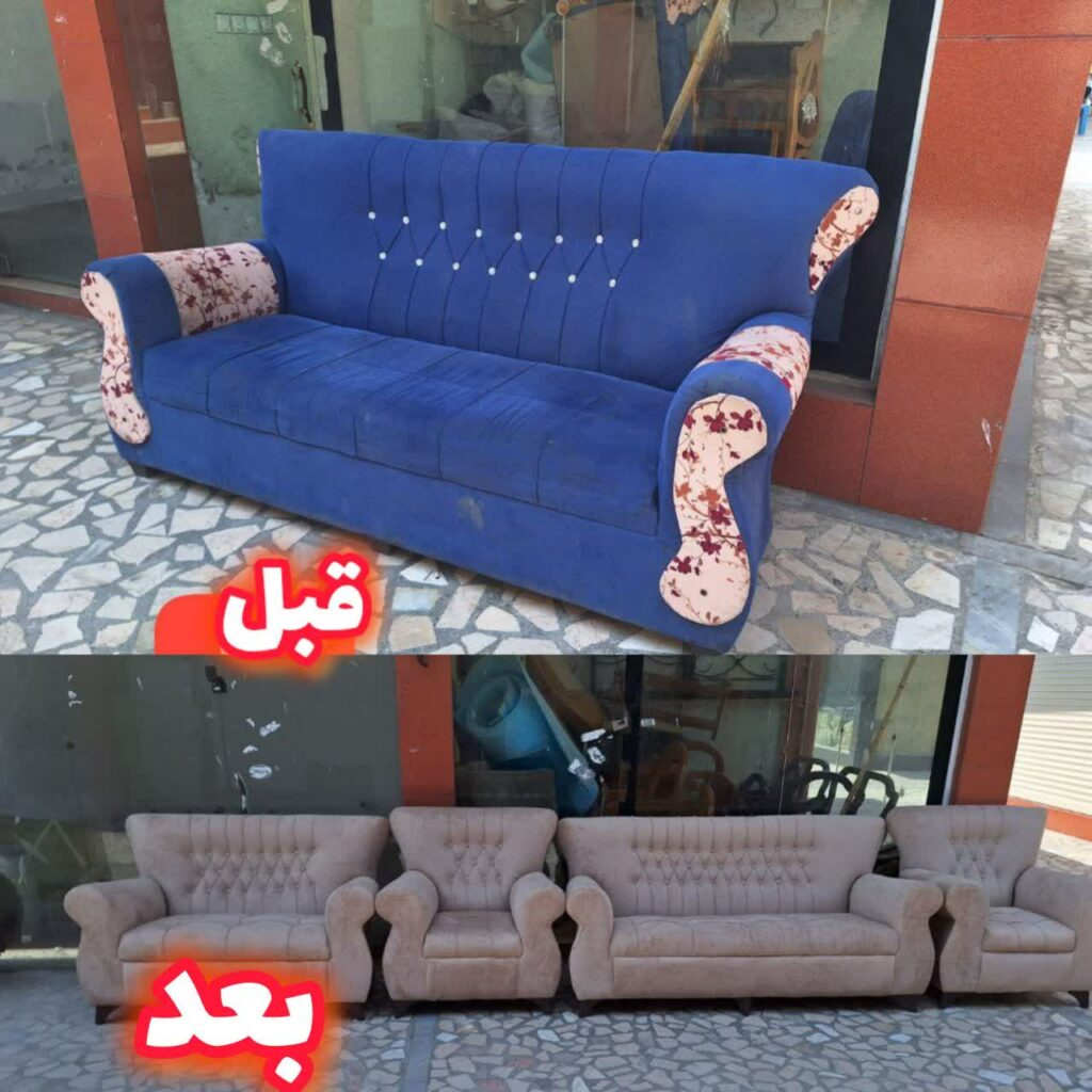 کارخانه قالیشویی و مبل شویی استاره در اصفهان