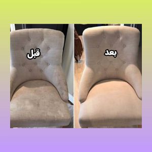 کارخانه قالیشویی و مبل شویی استاره در اصفهان
