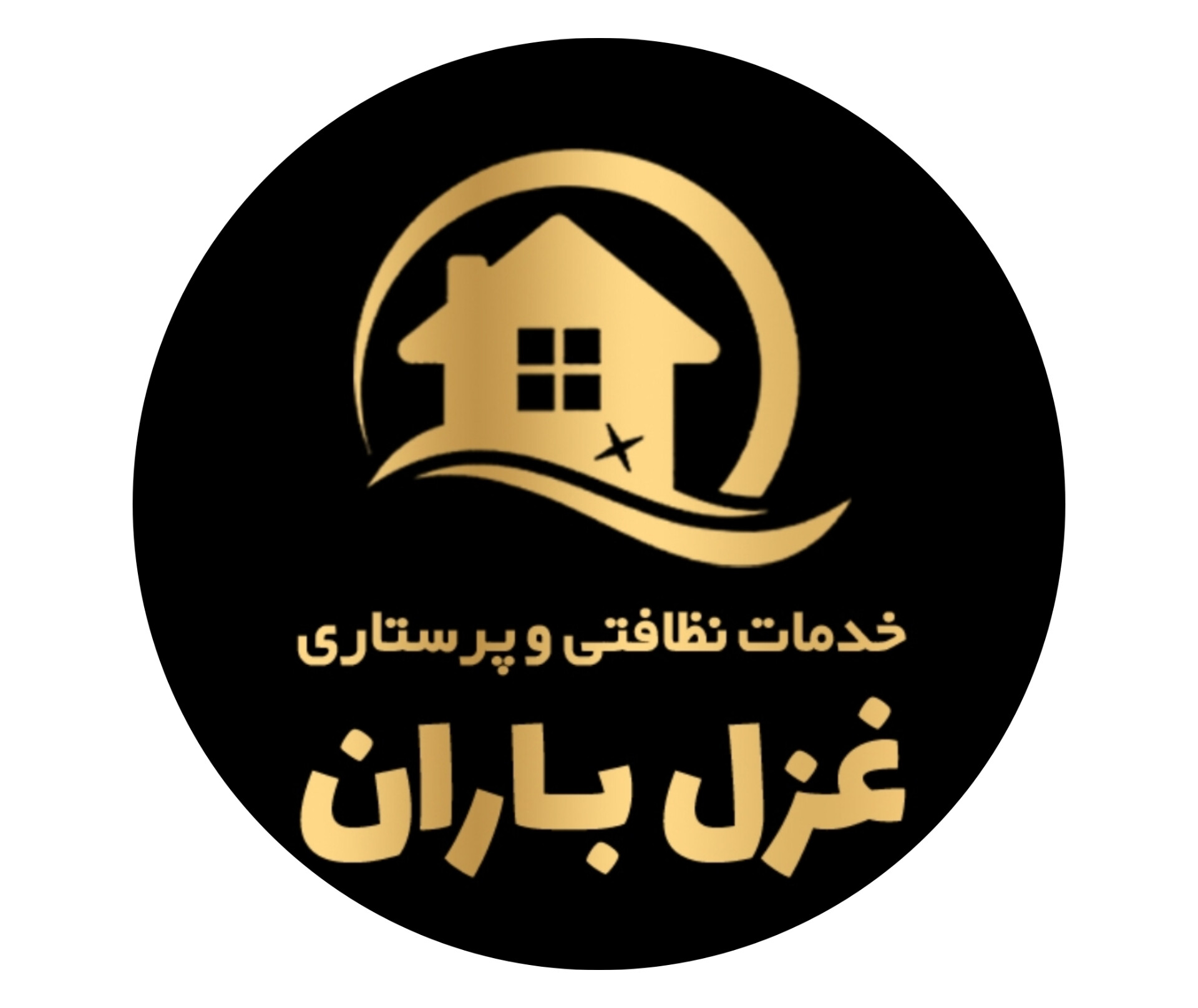 دفتر پرستاری در اصفهان 