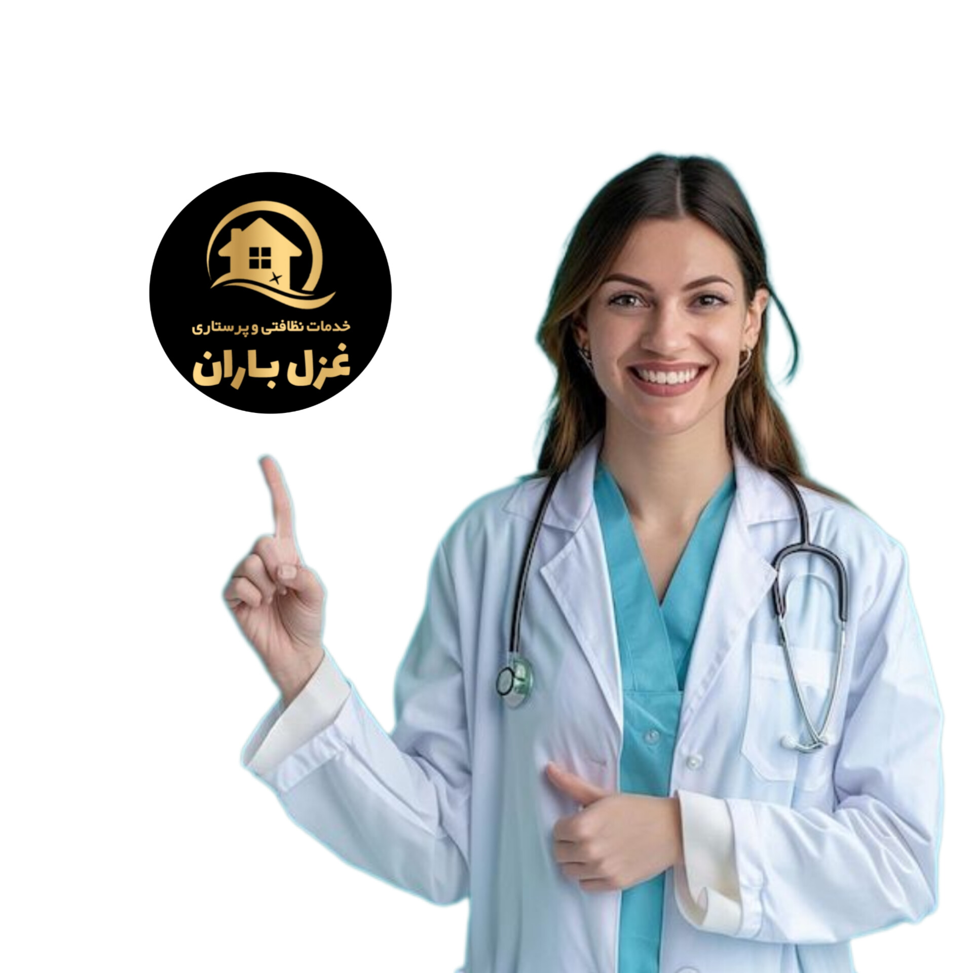 دفتر پرستاری در اصفهان 