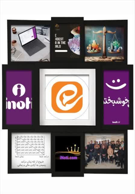 الهام مطهری نیا
