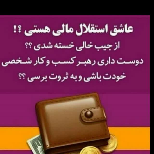 الهام مطهری نیا