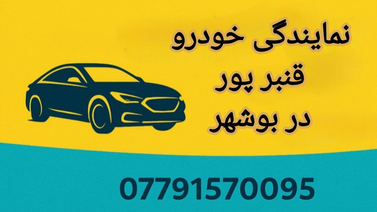 کارت ویزیت