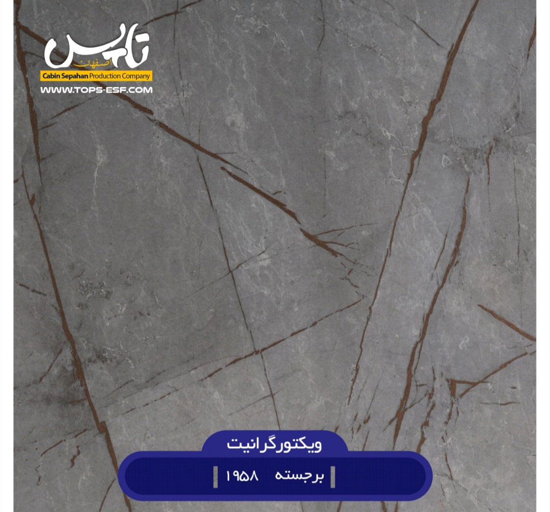 تولید صفحه کابینت در کرمان