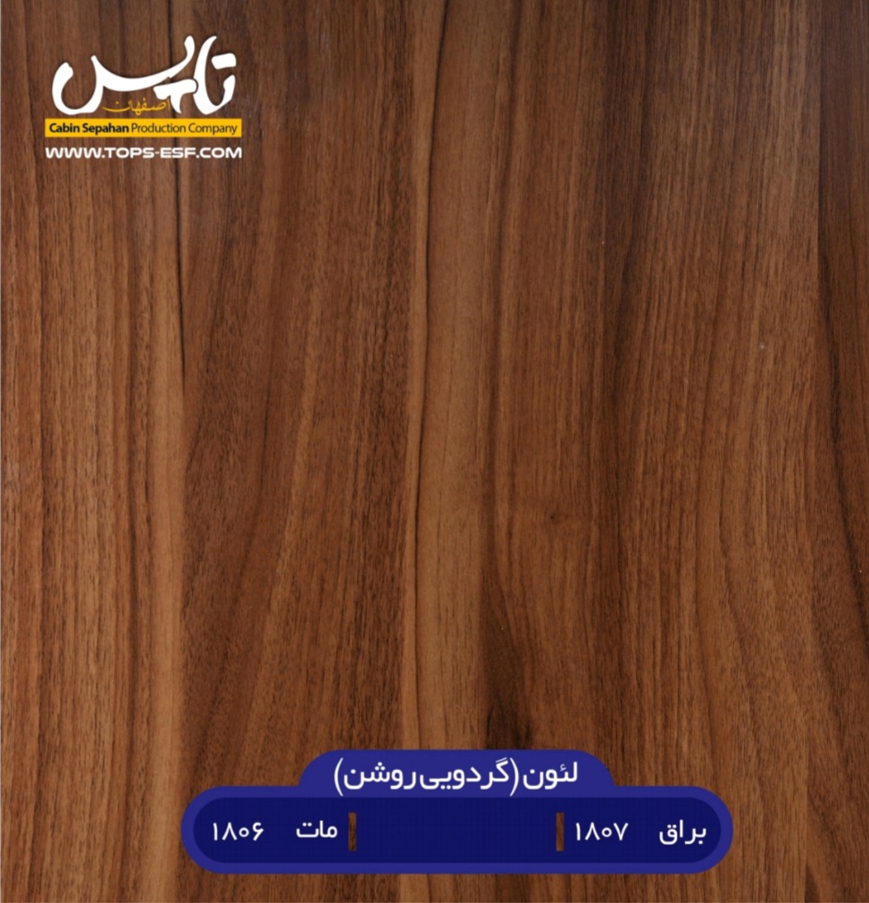 تولید صفحه کابینت در کرمان
