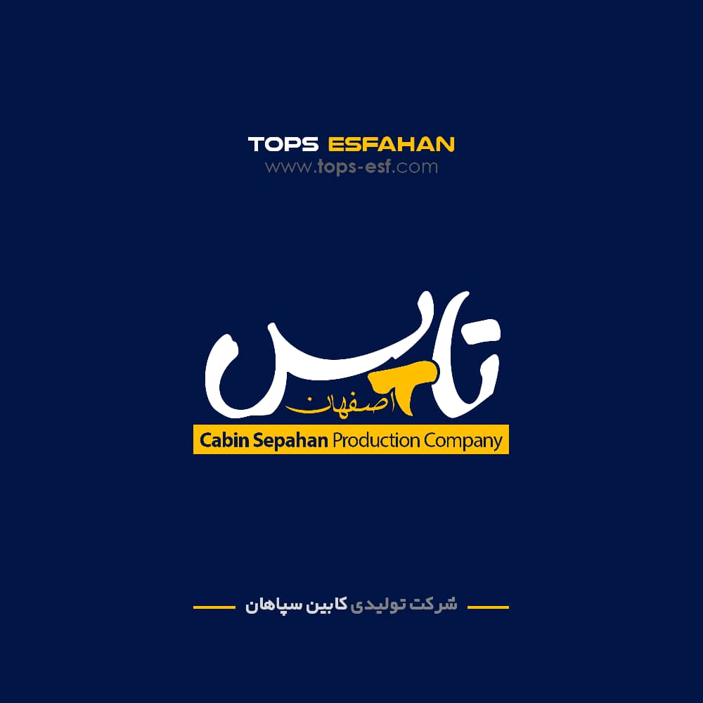 تولید صفحه کابینت در یزد