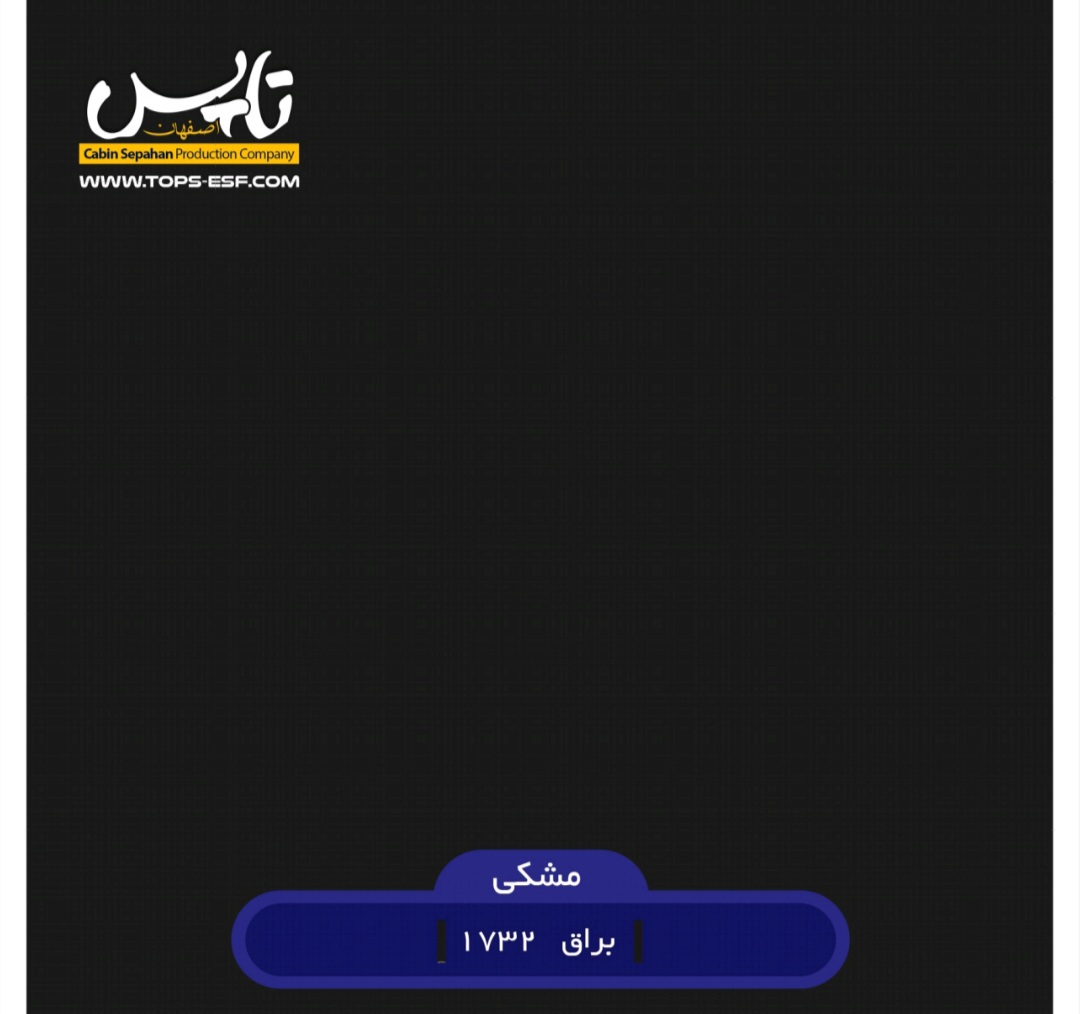 تولید صفحه کابینت در یزد