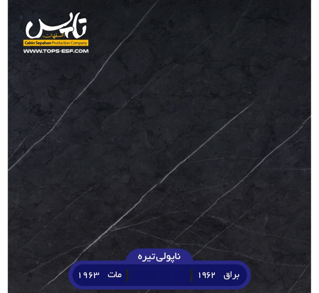 تولید صفحه کابینت در یزد