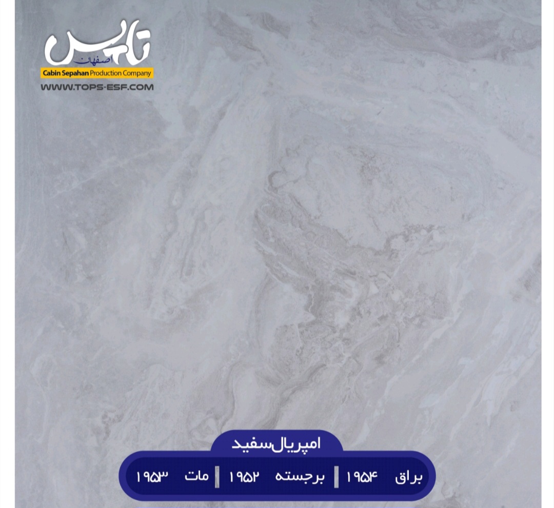 تولید صفحه کابینت در یزد