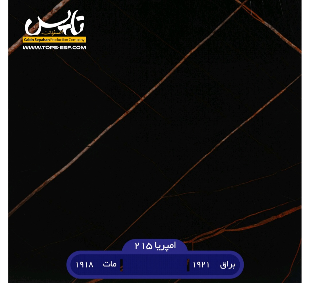 پخش صفحه کابینت در یزد