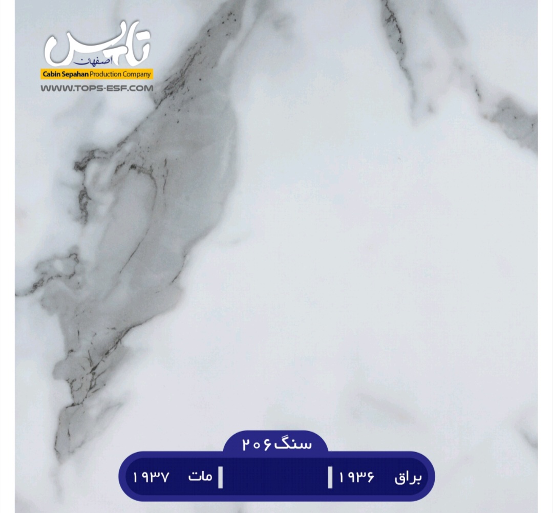 صفحه کابینت