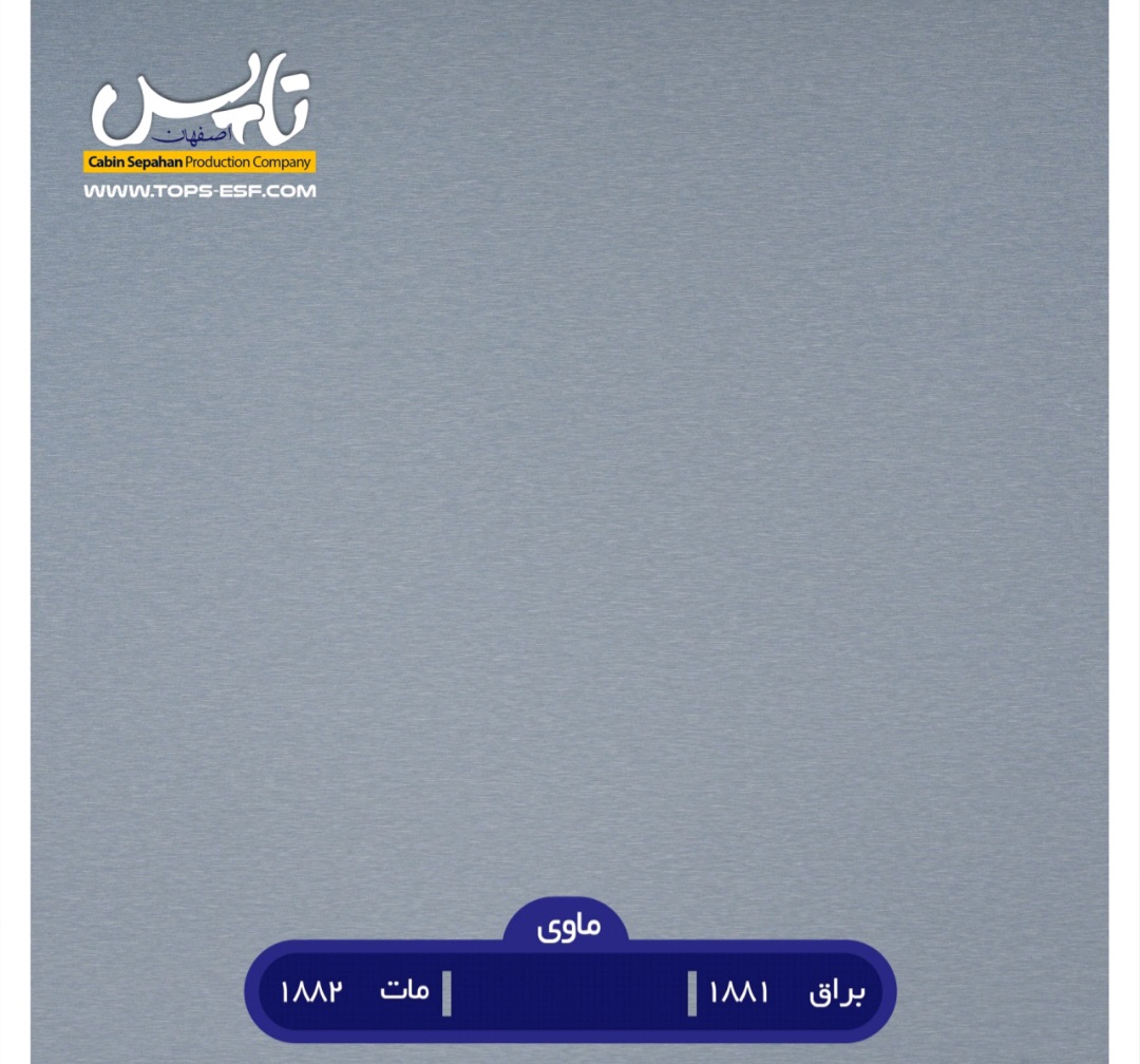 ماوی