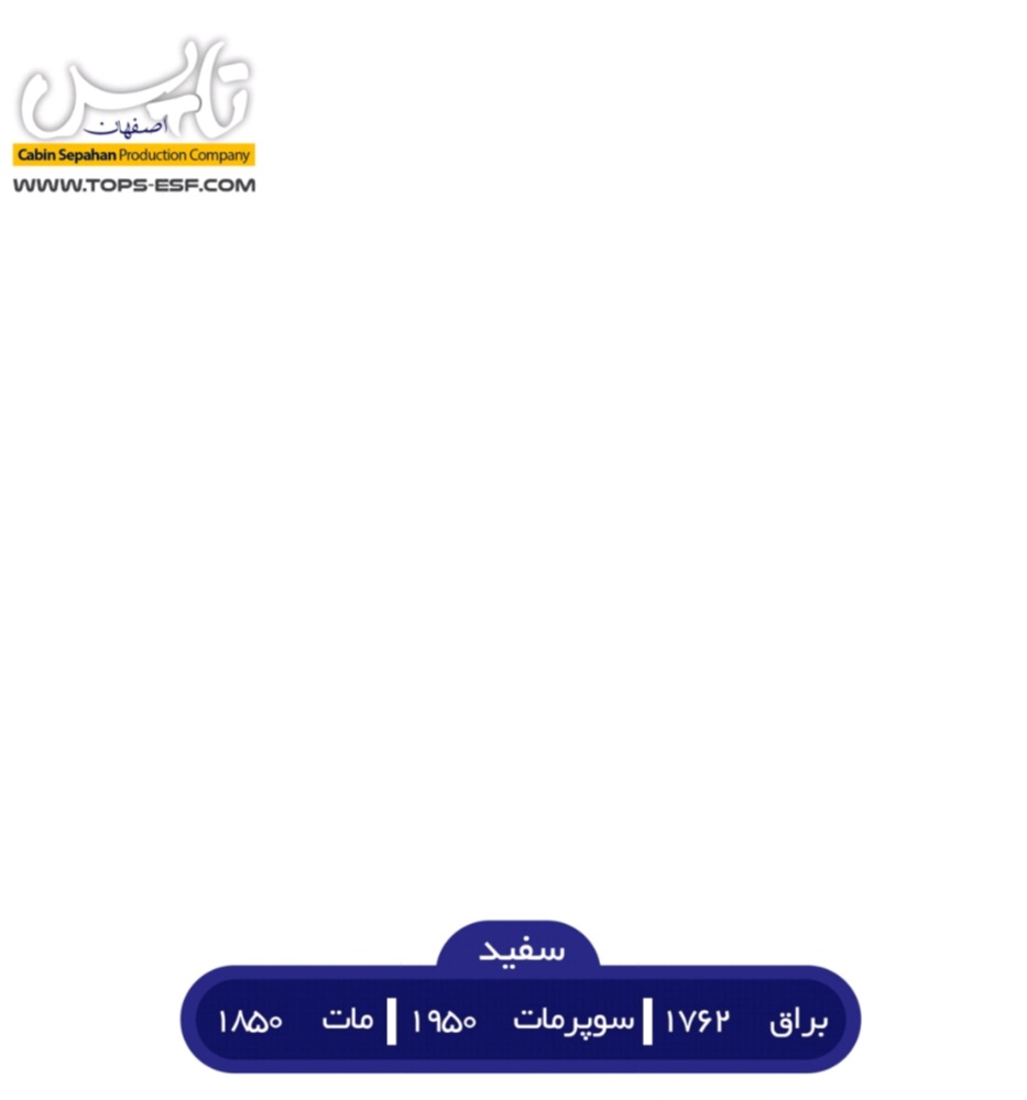 تولید صفحه کابینت در بندر عباس