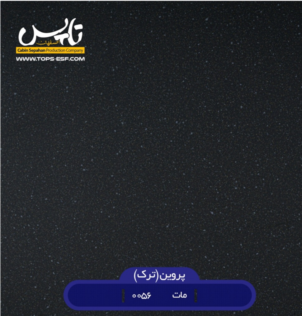 تولید صفحه کابینت در بندر عباس