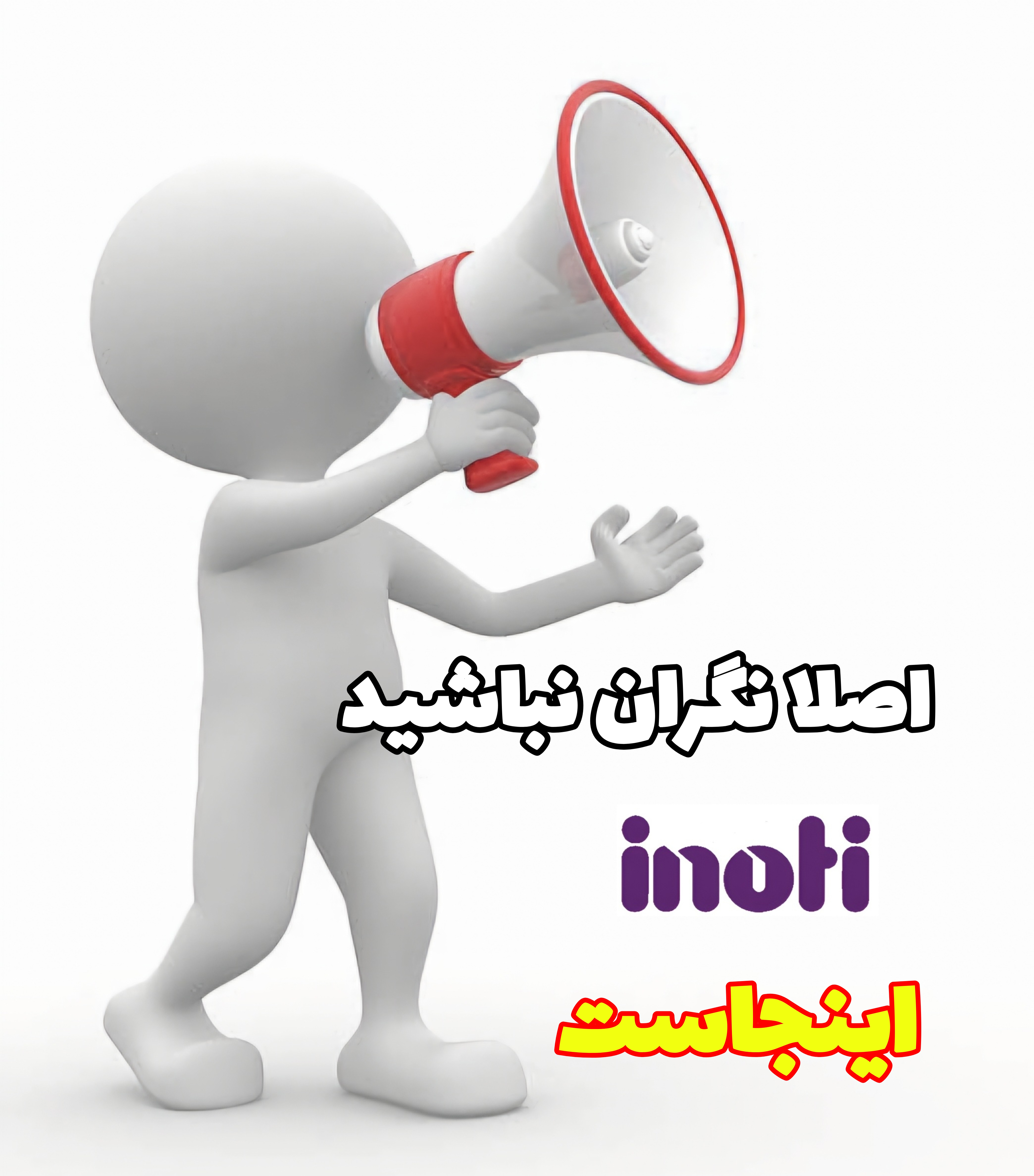 بهترین راه افزایش مشتری 