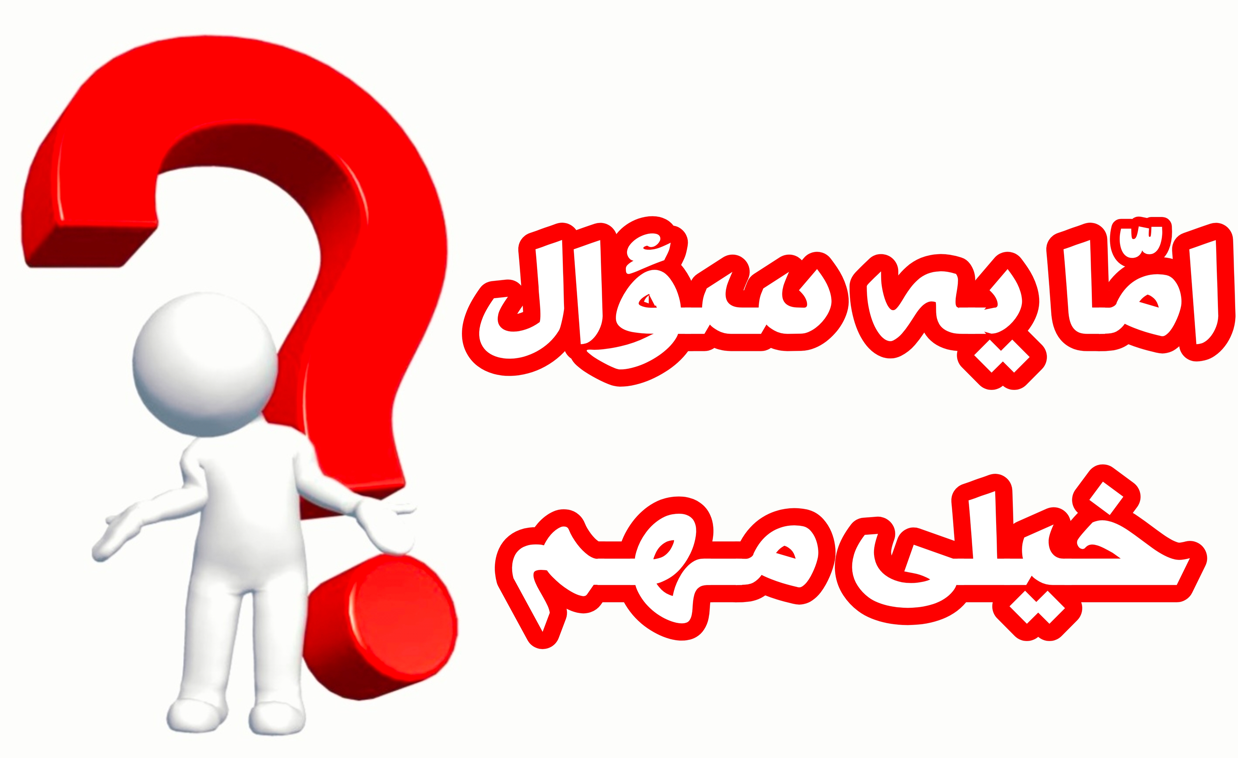 بهترین راه افزایش مشتری 