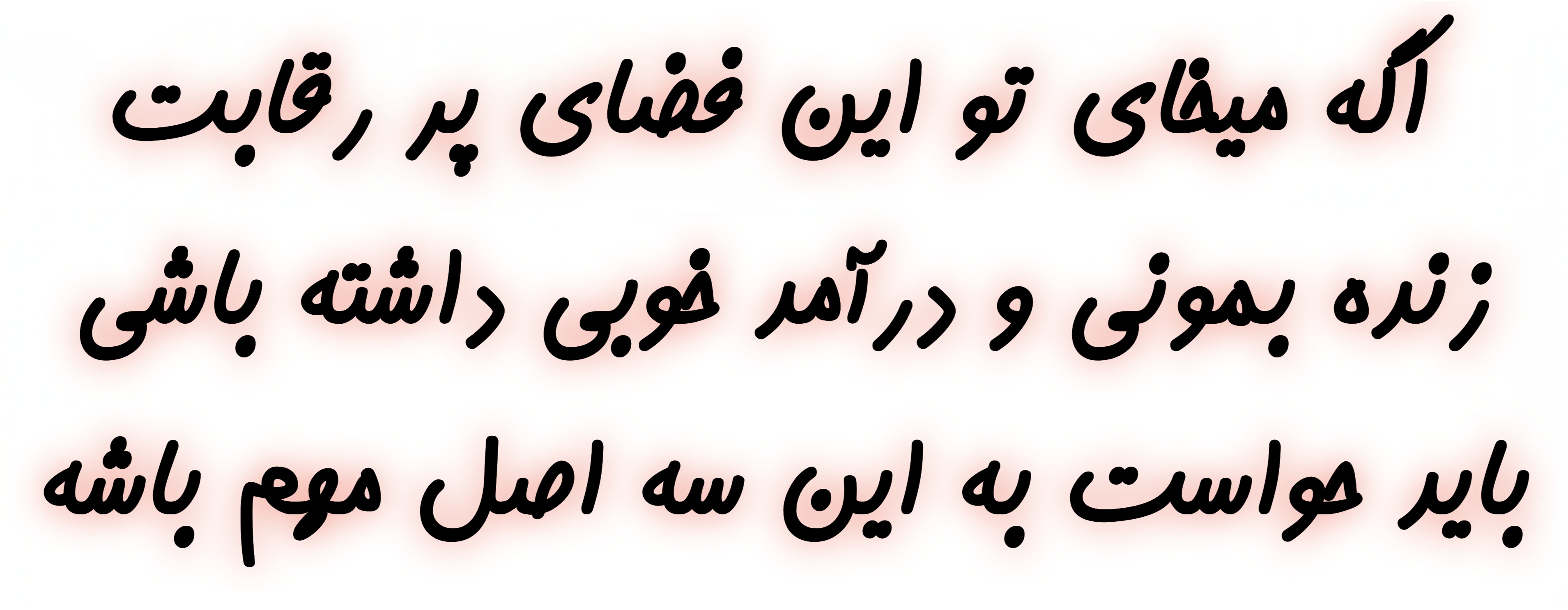 بهترین راه افزایش مشتری 