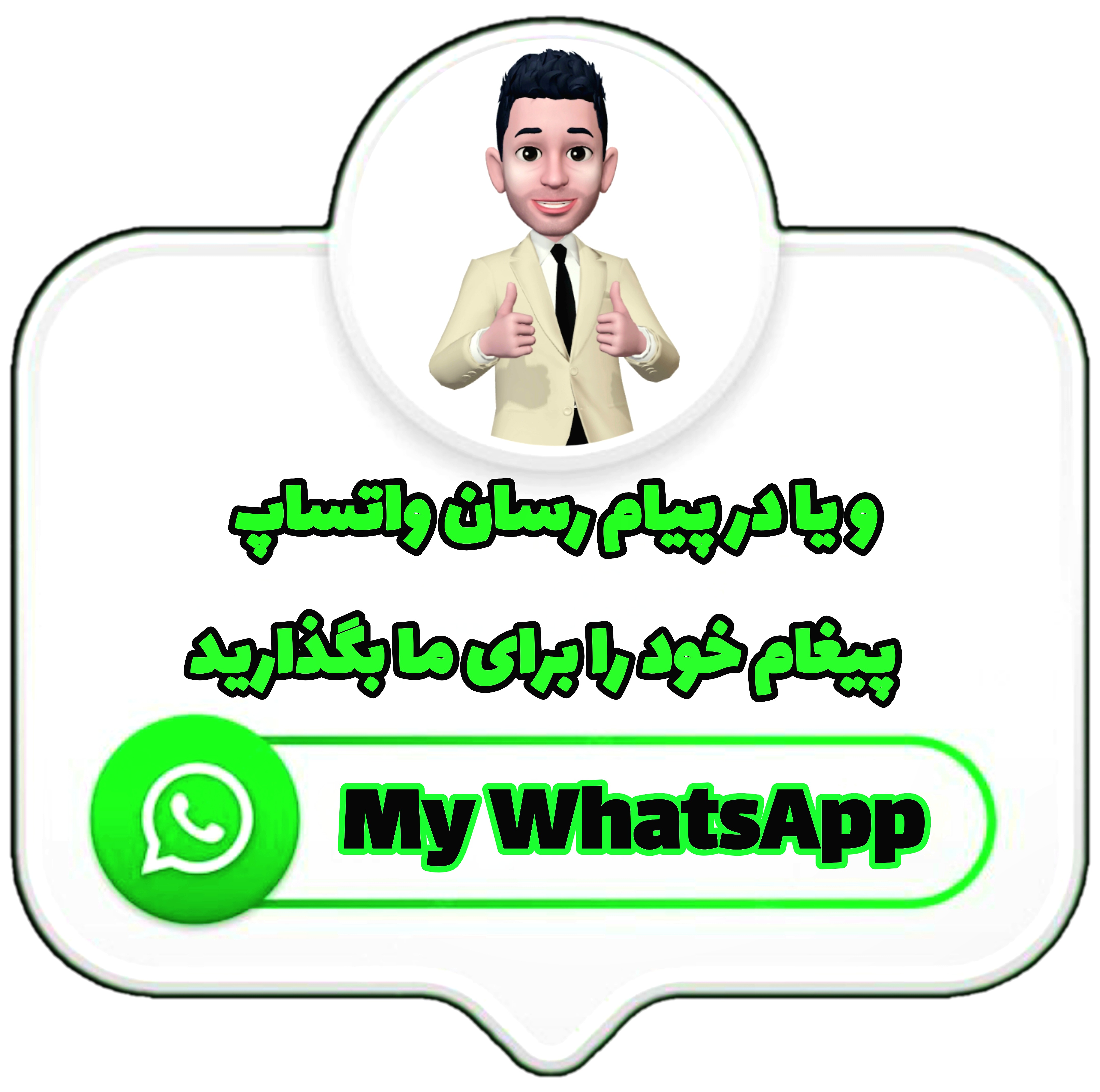 بهترین راه افزایش مشتری 