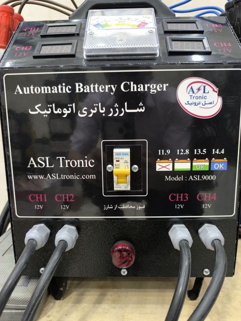 پخش باتری در شهرک بنفشه