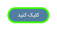 نیروگاه خورشیدی شهرکرد