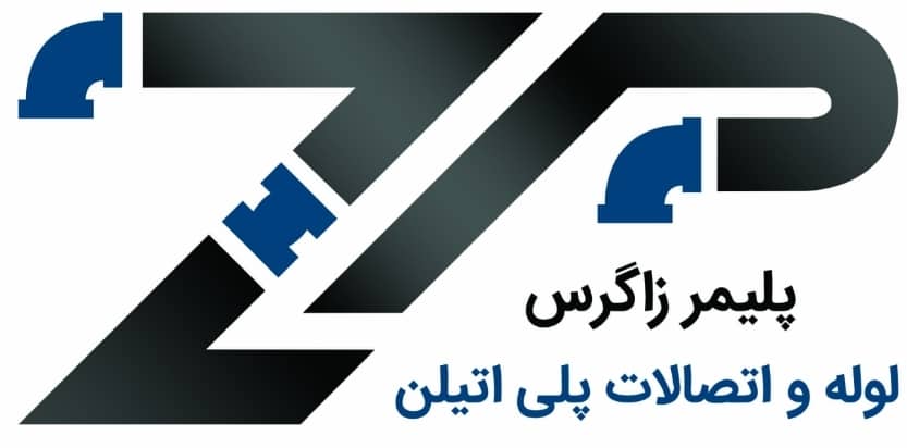 خرید و فروش لوله پلی اتیلن در اصفهان
