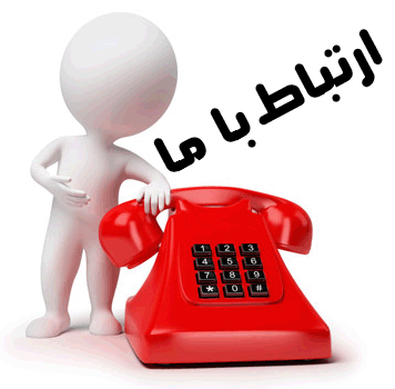 تعميركار برد لباسشويى در پاكدشت 