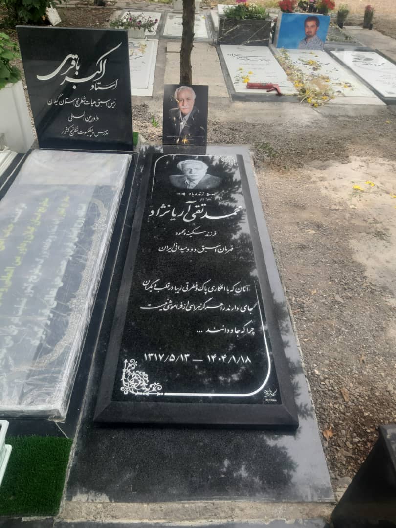 گالرى سنگ نزار ملكوت مشاهير