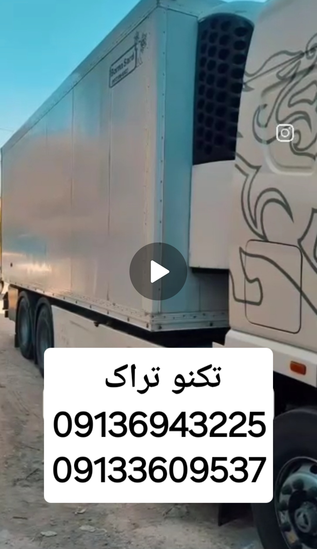 تولید کننده بدنه خودروهای سنگین و سبک 