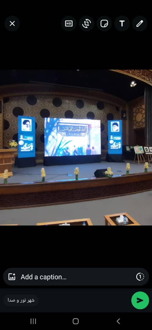 قیمت استیج هلندی