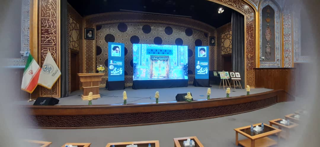 اجاره استیج سمینار