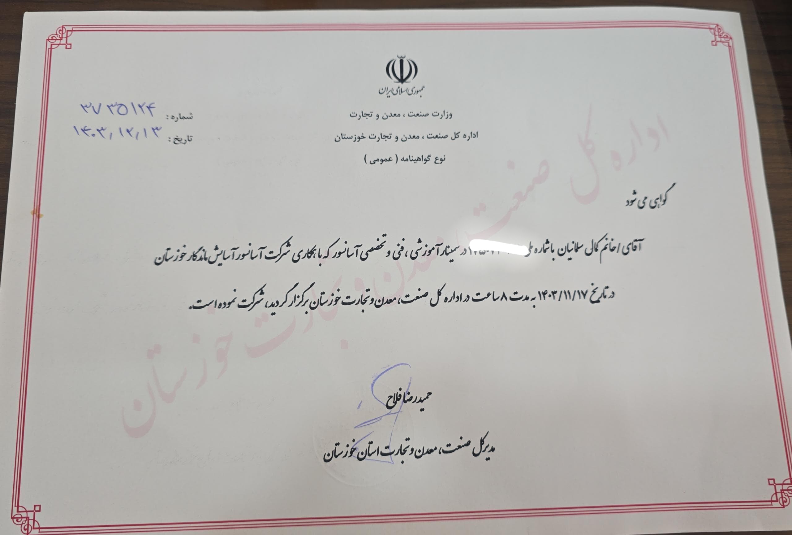 شرکت آسانسور در اهواز