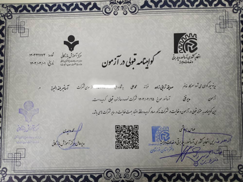 شرکت آسانسور در اهواز