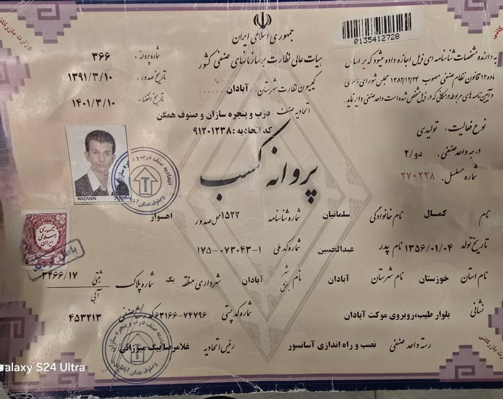 شرکت آسانسور در اهواز