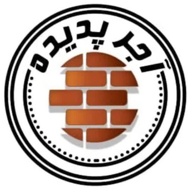 فروش آجر نما در اصفهان 