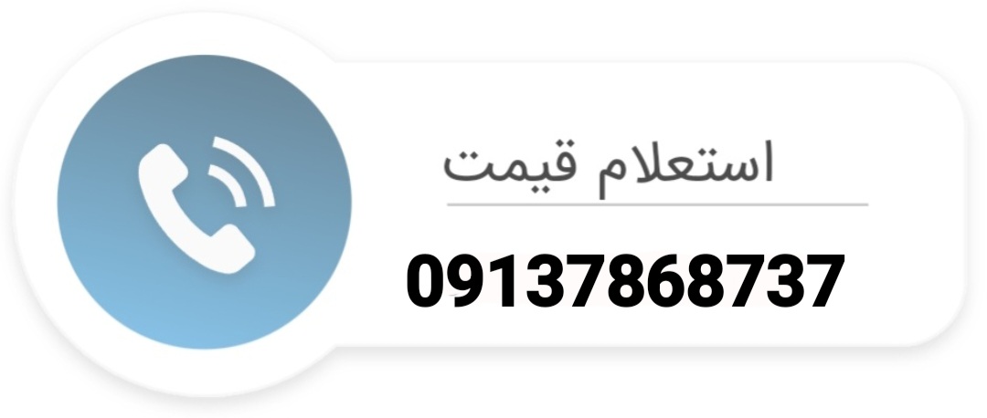 فروش آجر نما در اصفهان 