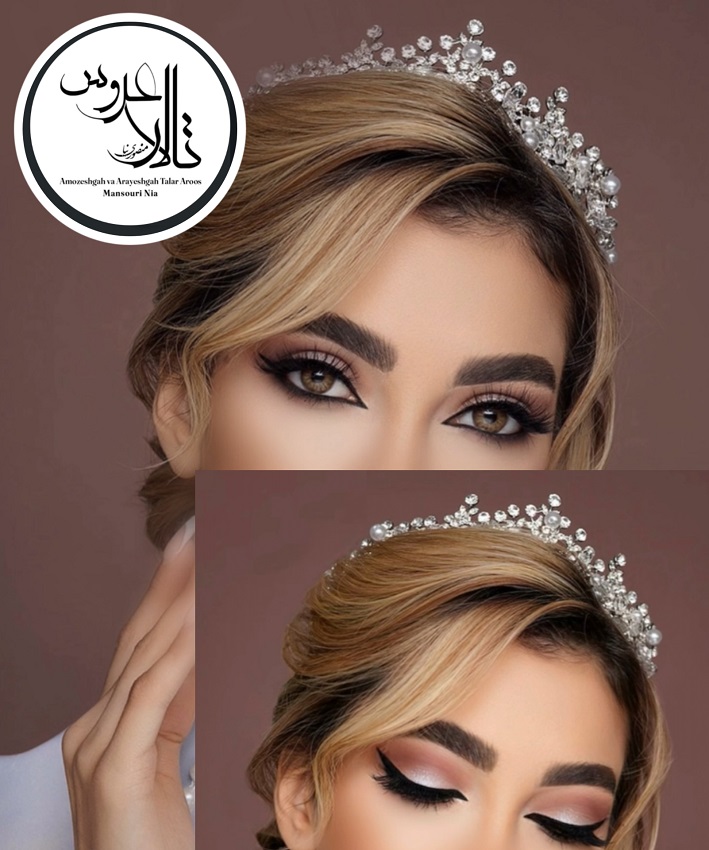 بهترین آرایشگاه کرمان