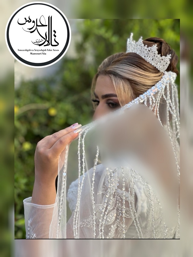 بهترین آرایشگاه کرمان