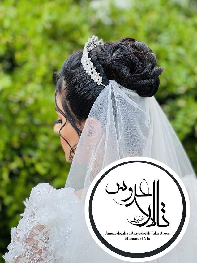 بهترین آرایشگاه کرمان