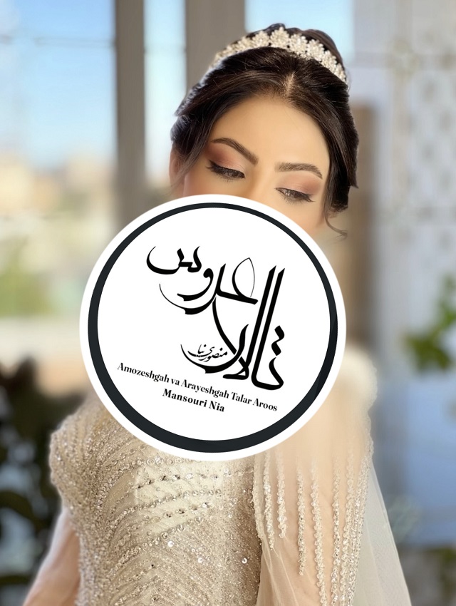 بهترین آرایشگاه کرمان