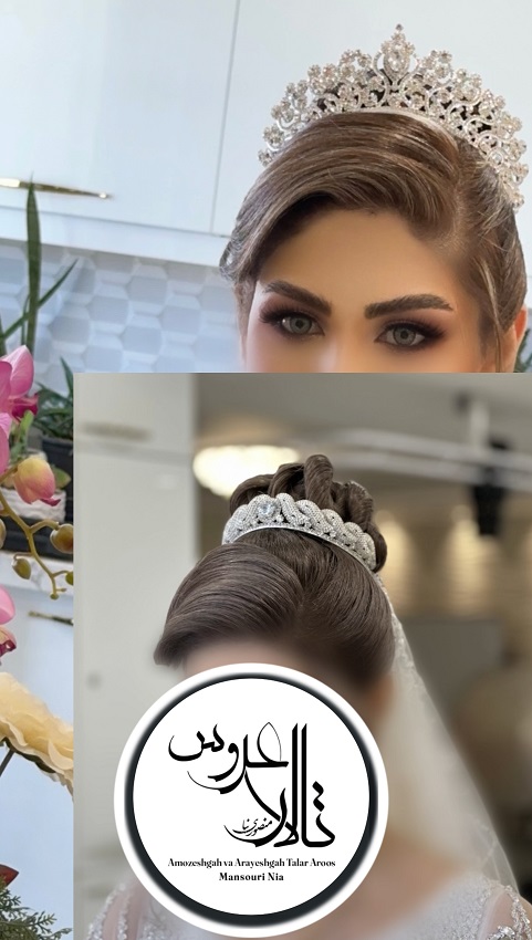 بهترین آرایشگاه کرمان تالار عروس منصوری نیا