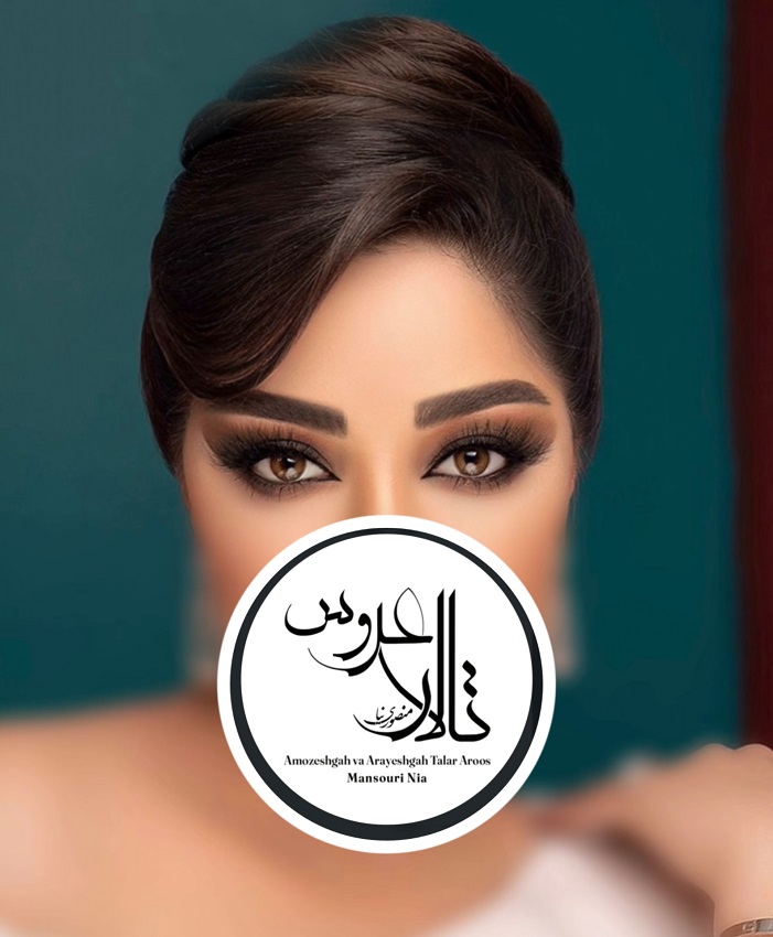 بهترین آرایشگاه کرمان تالار عروس منصوری نیا