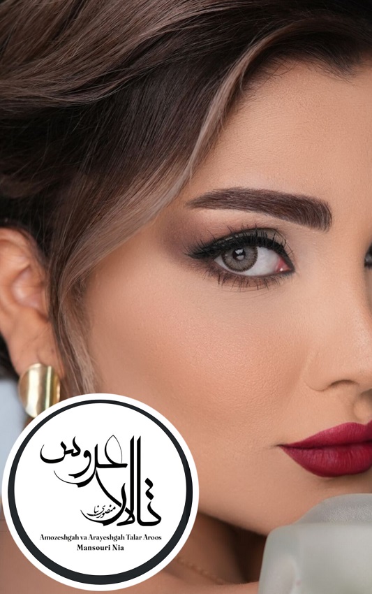 بهترین آرایشگاه کرمان تالار عروس منصوری نیا