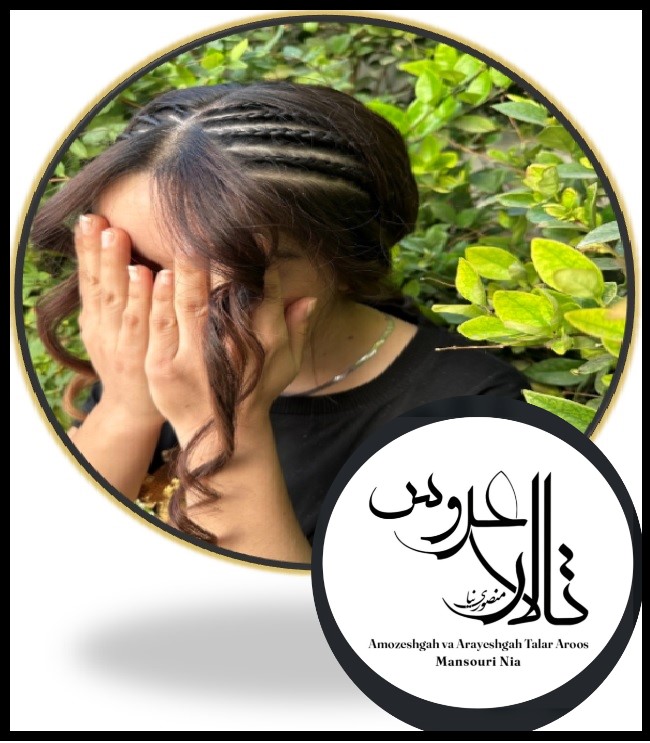 بهترین آرایشگاه کرمان