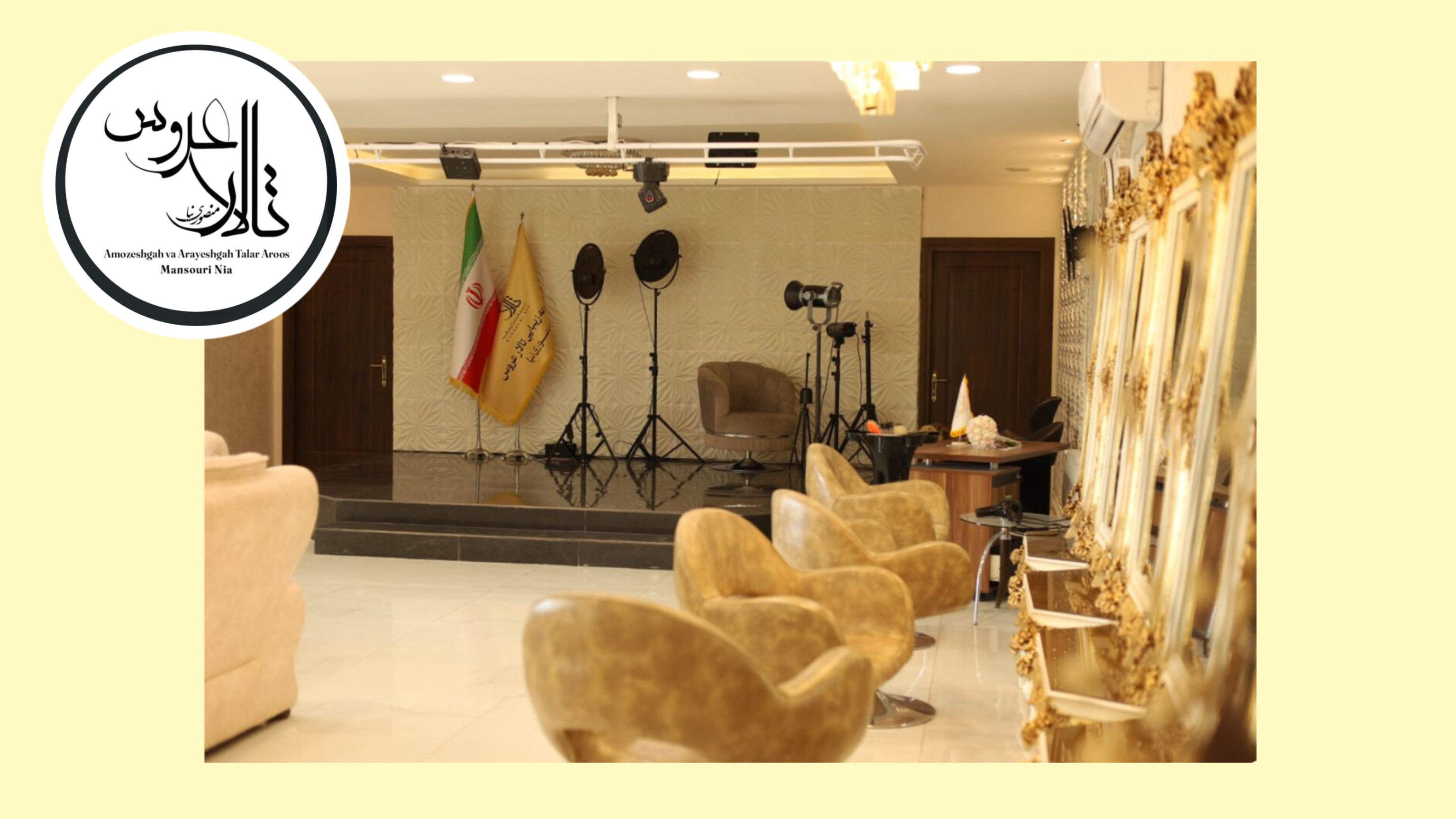لاین vipوcip میکاپ و شینیون و خدمات حرفه ای عروس طبقه دوم
