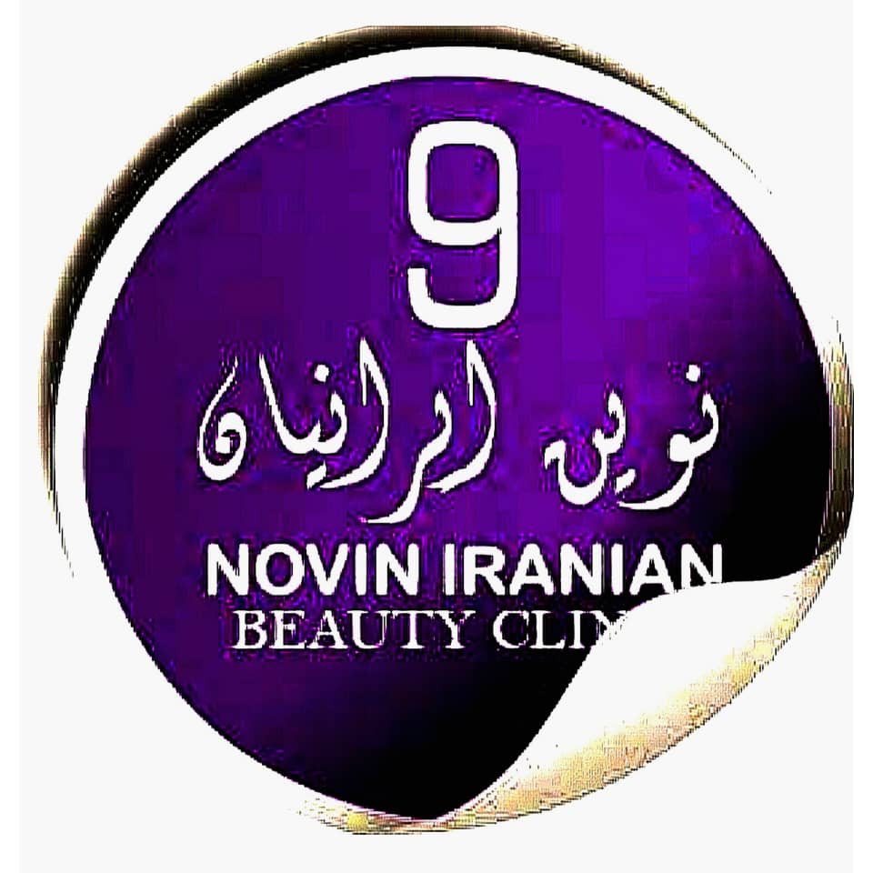  کلینیک زیبایی در مهرشهر