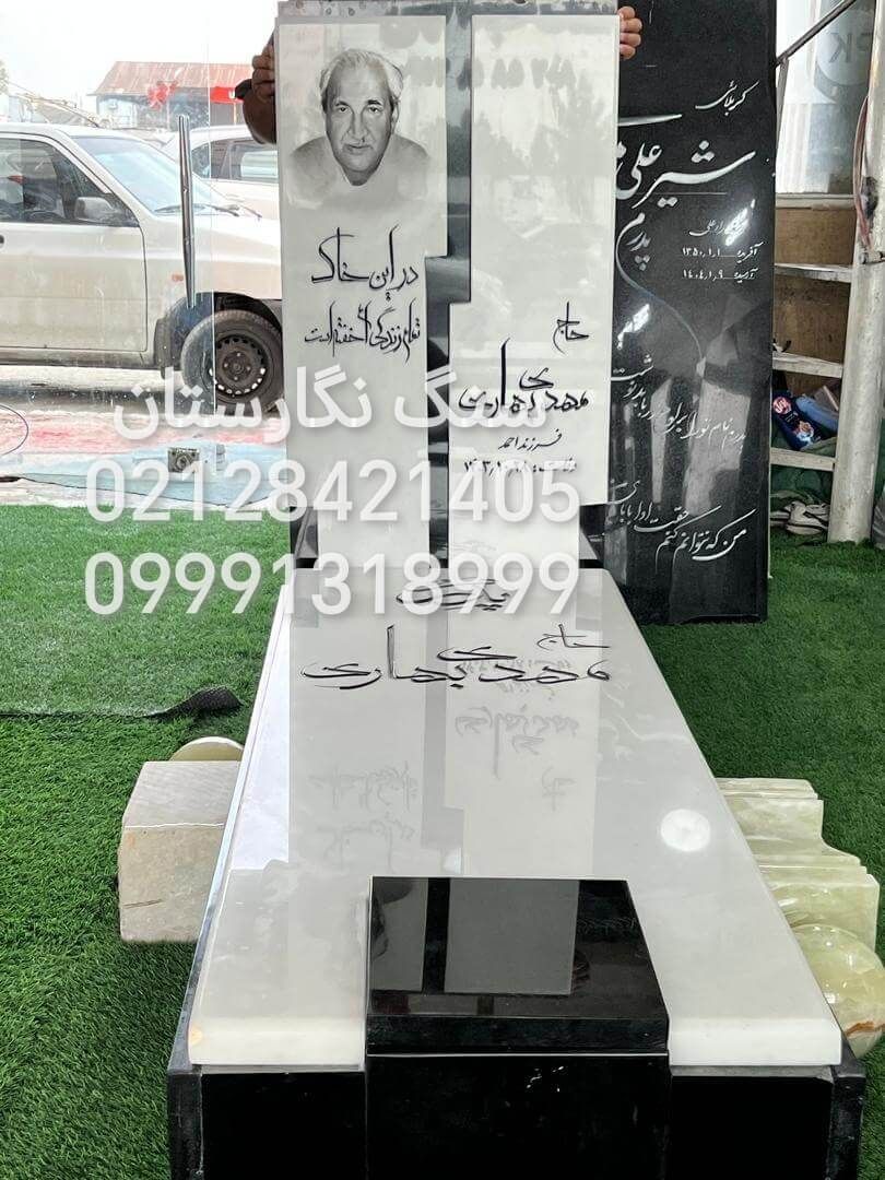 خرید آنلاین سنگ مزار