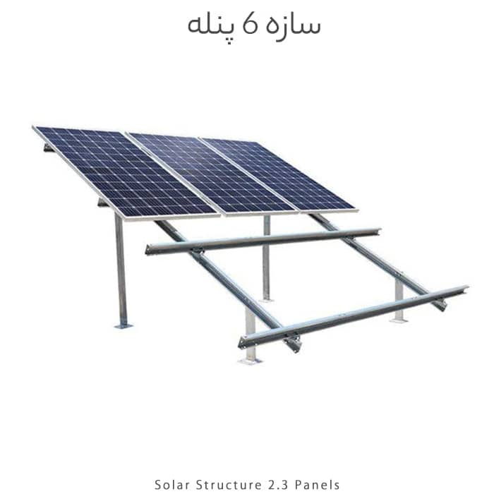پنل خورشیدی 
