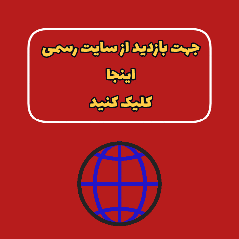 دستگاه پرس آجر