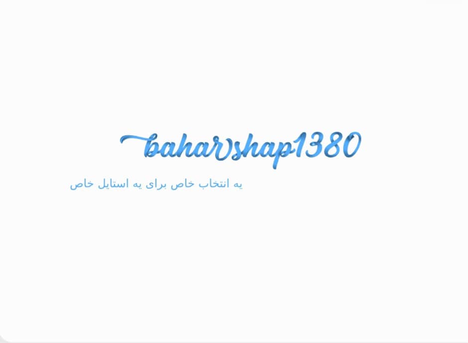 بدلیجات عمده در تهران 